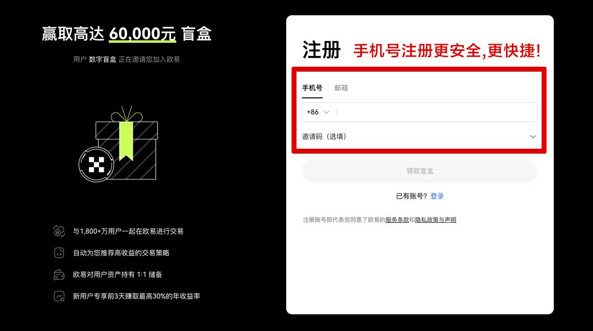 注册大门下载安装_大门官方下载安装_大门账户步骤