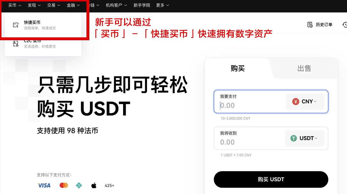 大门下载安装_大门官方下载安装_大门身份验证流程
